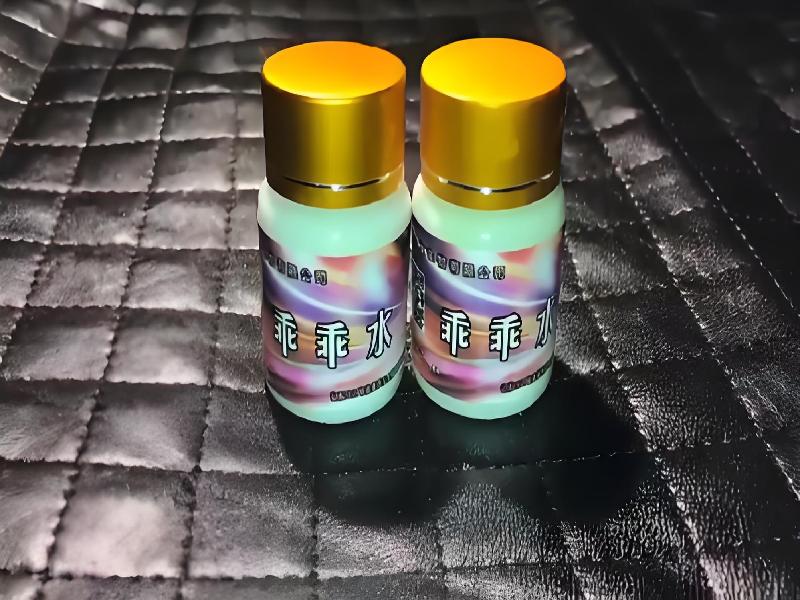 女士专用红蜘蛛6869-Md1型号